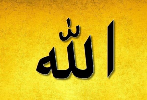 Allah written in Arabic